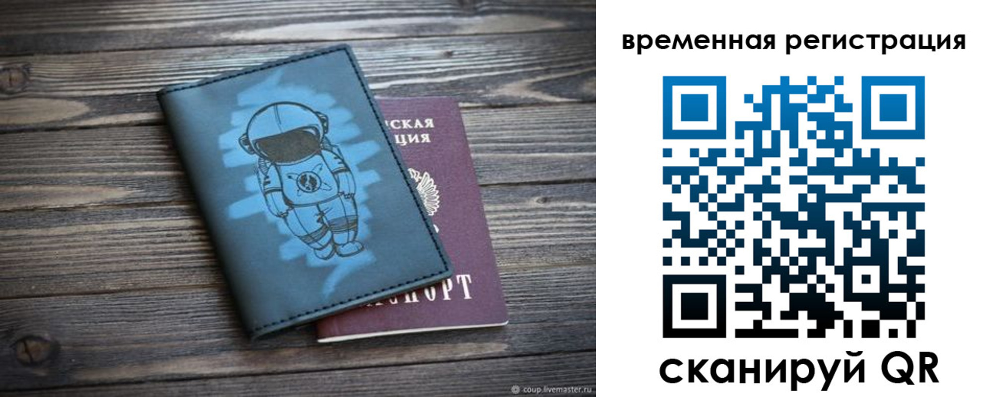 форма 3 в Меленках