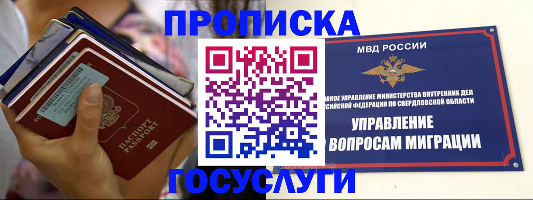 форма 3 в Меленках